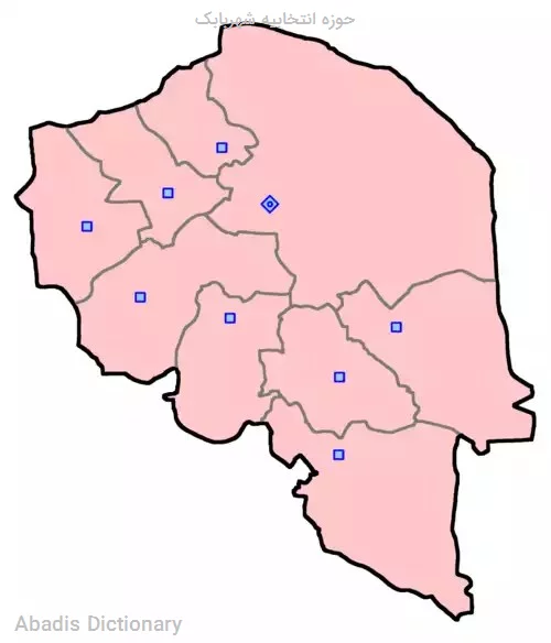 حوزه انتخابیه شهربابک